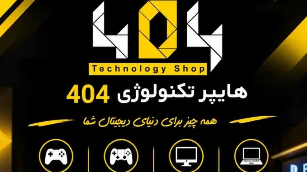 خرید اقساطی کالاهای دیجیتال در آمل