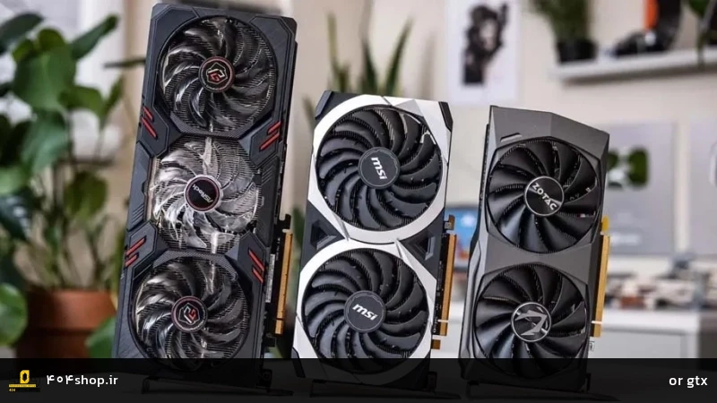 gtx or rtx