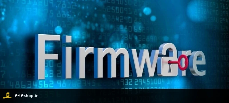Firmware