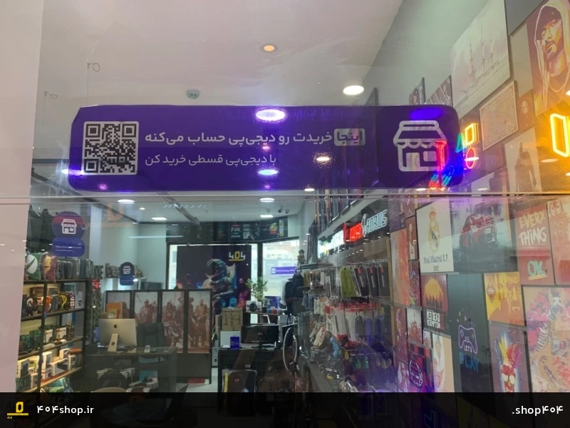 404shop.ir