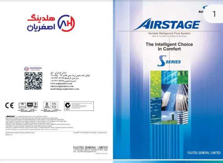 مولتی پنل پیشرفته O GENERAL