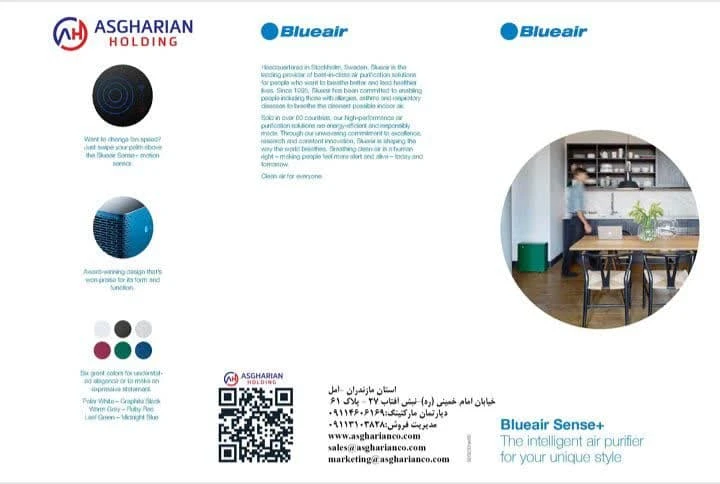 Sense Blueair 
