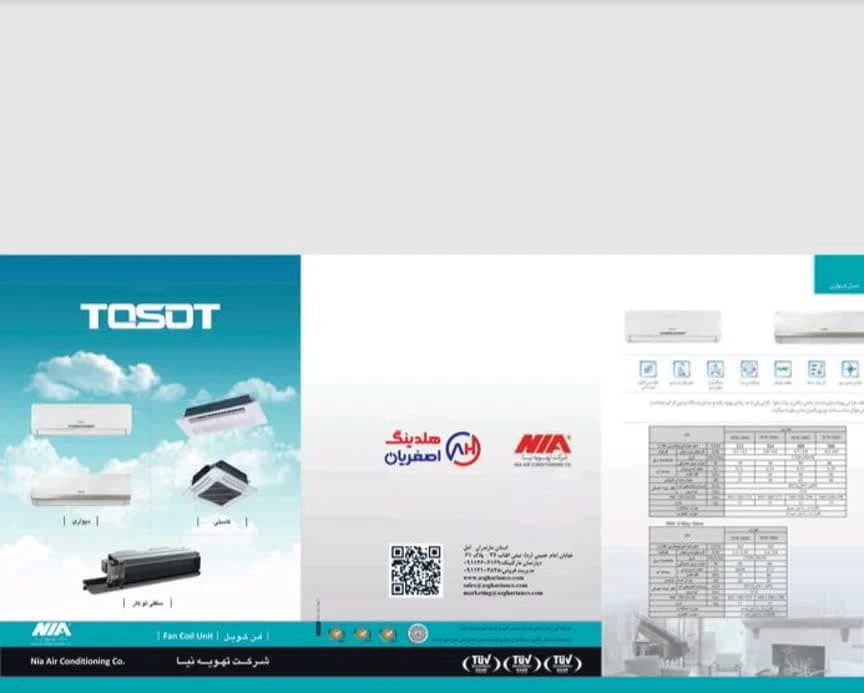فن کوئل TOSOT