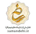 ساماندهی