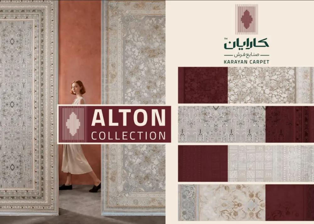 آلتون - Alton