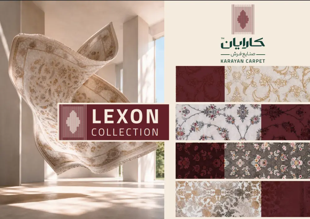 لکسون - Lexon