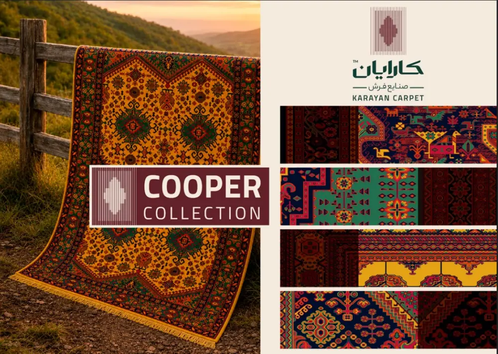 کوپر - Cooper