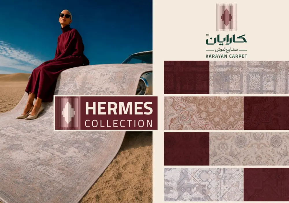هرمس - Hermes