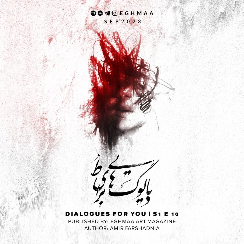DIALOGUES FOR YOU ep10