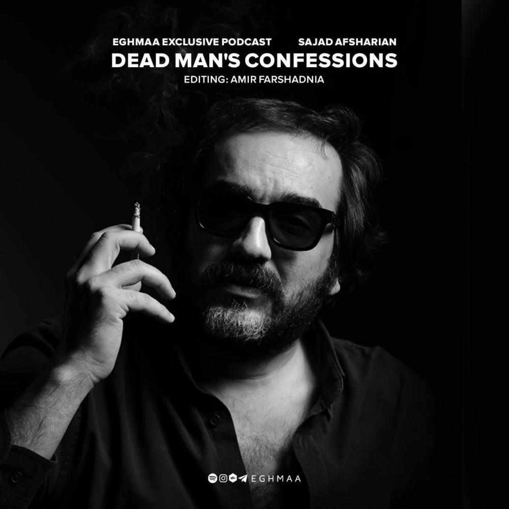 -DEADMAN'S CONFESSIONS-