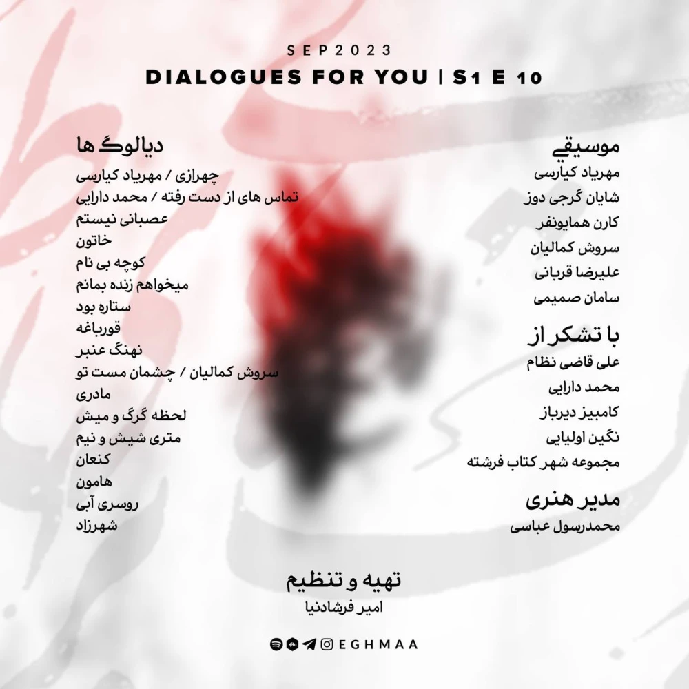 DIALOGUES FOR YOU ep10