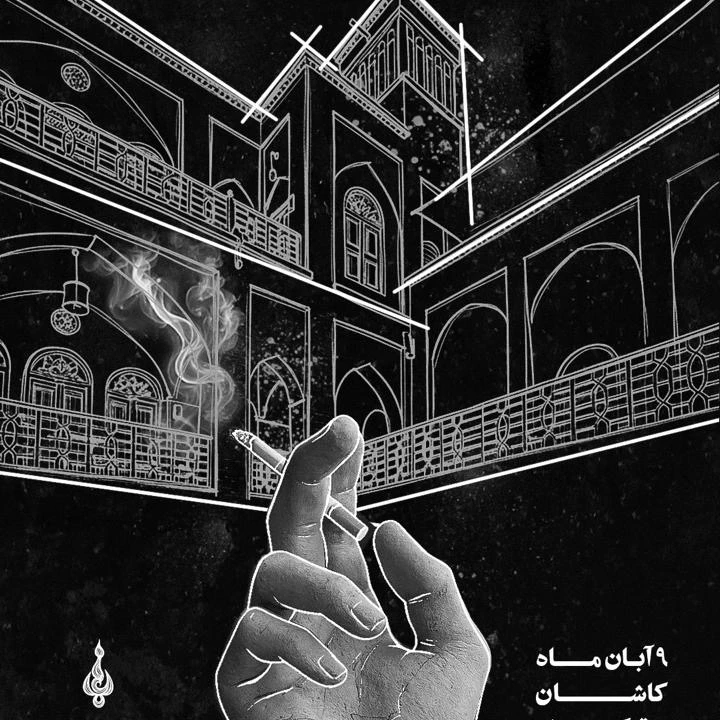 پنجمین رویداد اکران سراسری پادکست بی خداحافظی پنج