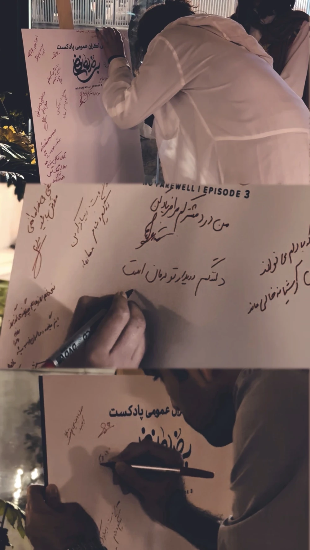 ویدئو رویداد 