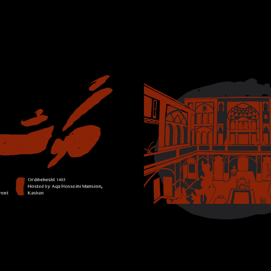اردیبهشت 1405 - کاشان