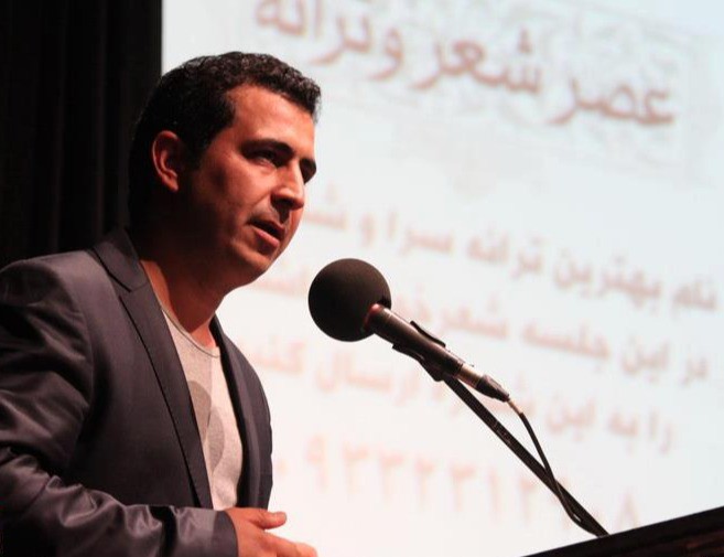 شعر زرد