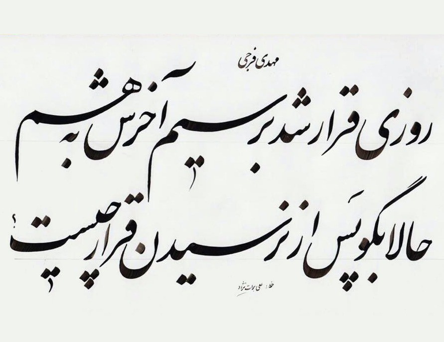 قرار چیست؟