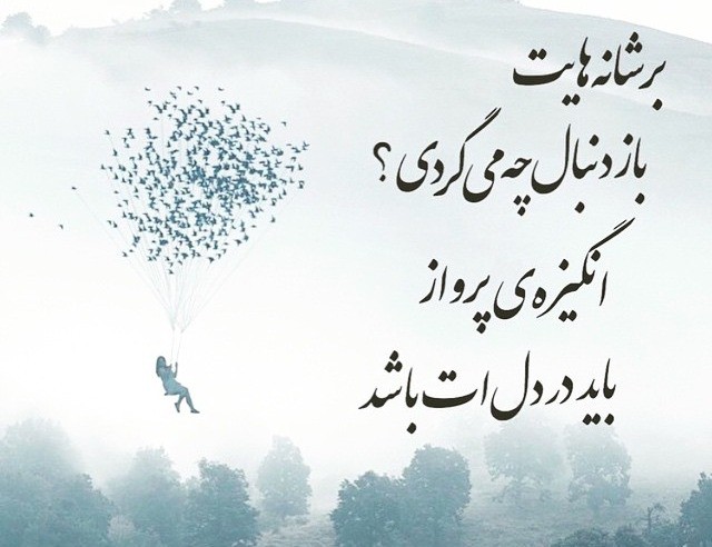 حرف دل