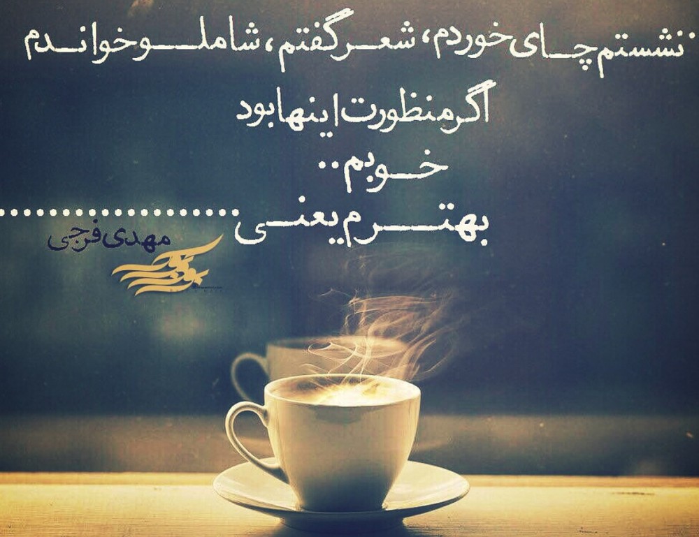 نم باران