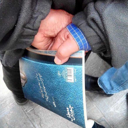 از کتاب‌ها