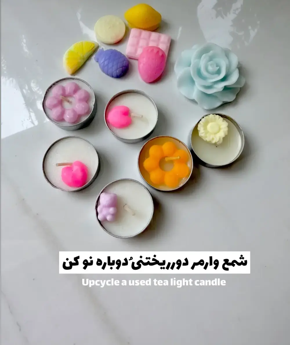 شمع وارمر استفاده شده رو نو کن