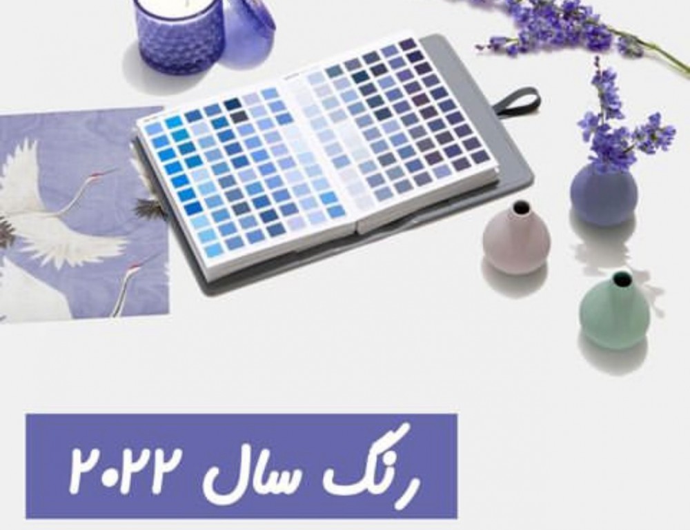 رنگ سال 2022