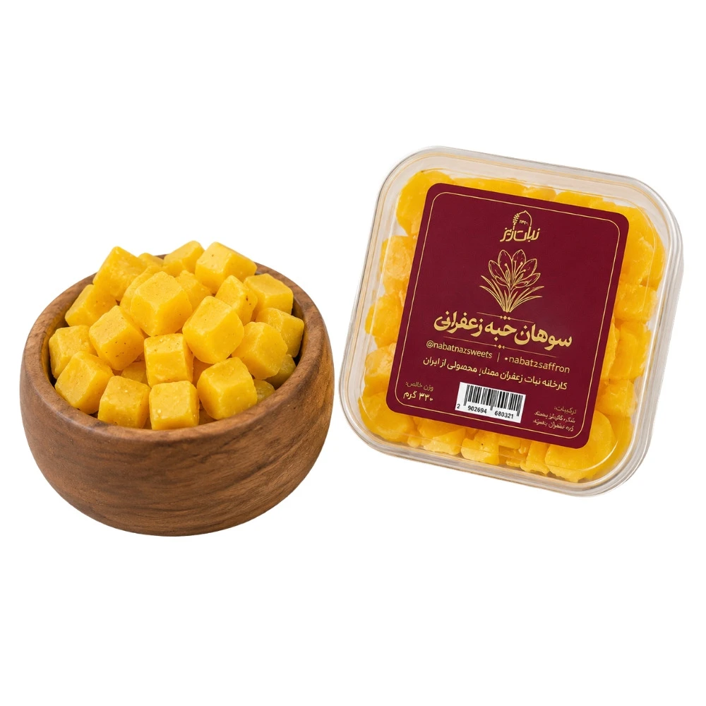 سوهان چای حبه زعفران