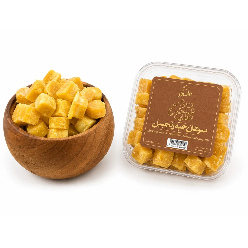 سوهان چای حبه زنجبیل