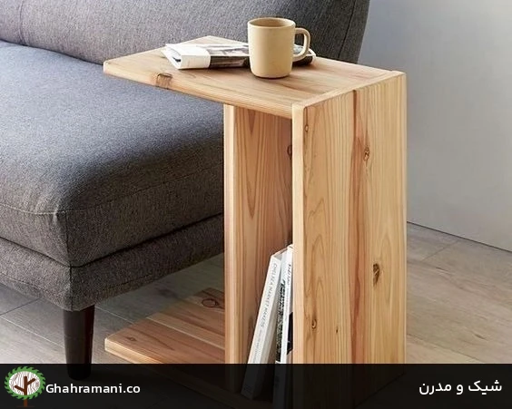 شیک و مدرن شیک و مدرن