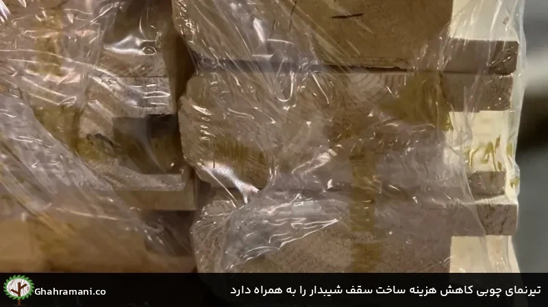 تیرنمای چوبی کاهش هزینه ساخت سقف شیبدار را به همراه دارد تیرنمای چوبی کاهش هزینه ساخت سقف شیبدار را به همراه دارد