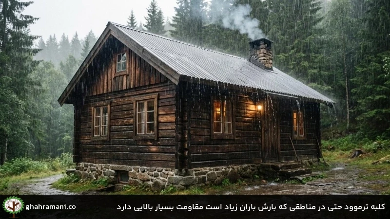 کلبه ترموود حتی در مناطقی که بارش باران زیاد است مقاومت بسیار بالایی دارد کلبه ترموود حتی در مناطقی که بارش باران زیاد است مقاومت بسیار بالایی دارد