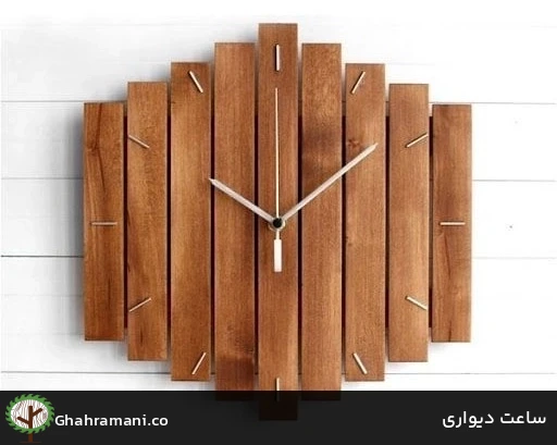 ساعت دیواری ساعت دیواری