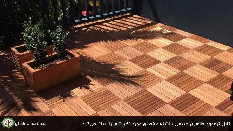 تایل ترموود ظاهری طبیعی داشته و فضای مورد نظر شما را زیباتر میکند تایل ترموود ظاهری طبیعی داشته و فضای مورد نظر شما را زیباتر میکند