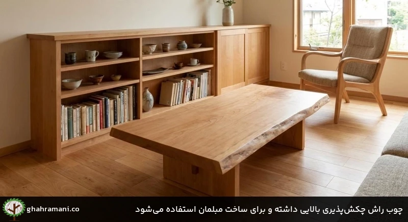 چوب راش چکش&zwnj;پذیری بالایی داشته و برای ساخت مبلمان استفاده می&zwnj;شود