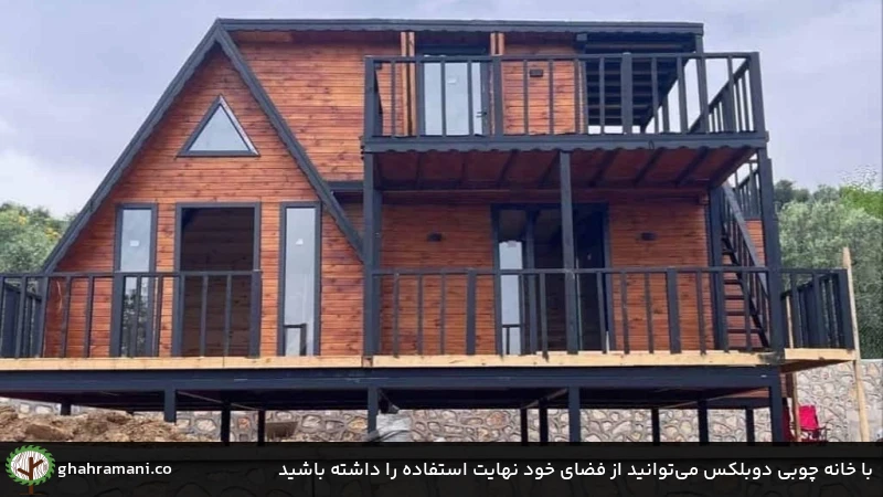 با خانه چوبی دوبلکس می&zwnj;توانید از فضای خود نهایت استفاده را داشته باشید