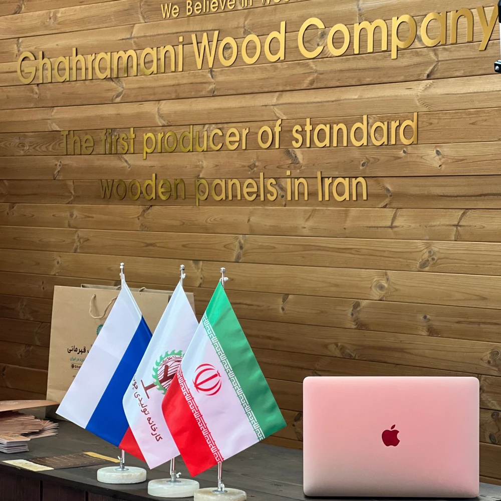 نمایشگاه بین المللی تهران شهر آفتاب