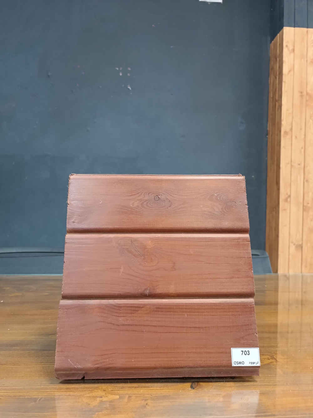 رنگ (OSMO) ازمو پایه روغن (750 سی سی)