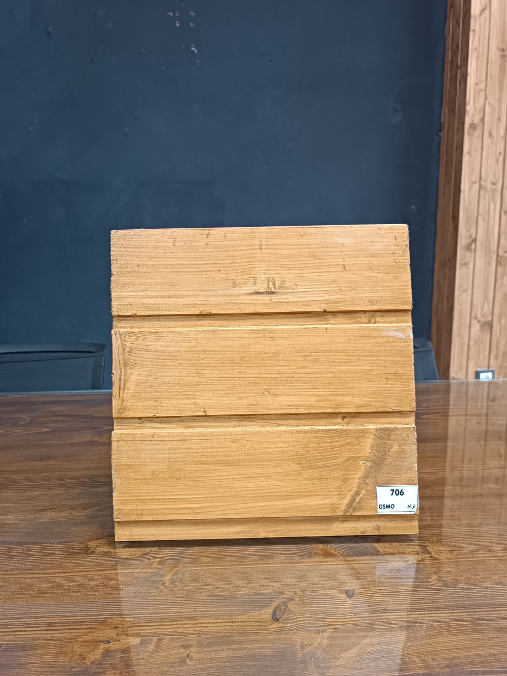 رنگ (OSMO) ازمو پایه روغن (750 سی سی)