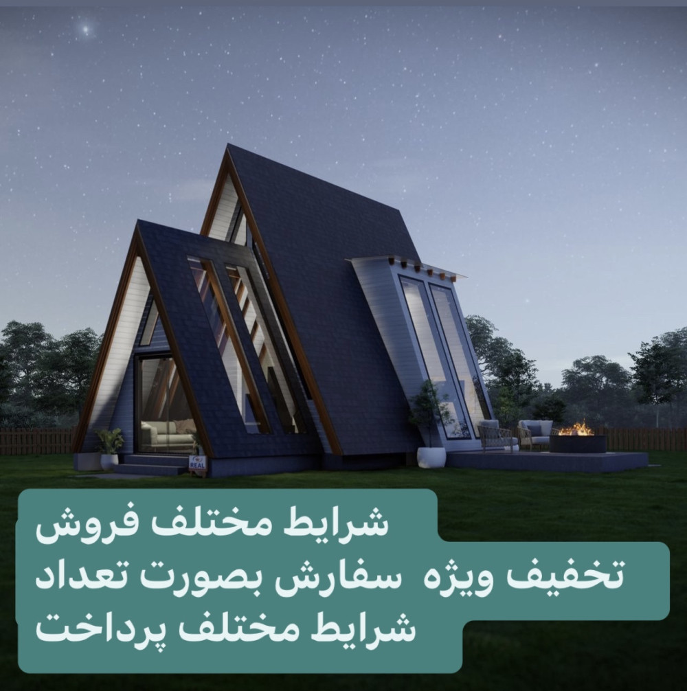 خانه چوبی دوجداره 90 متری ثابت مدل سویسی WGH101