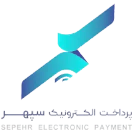 درگاه سپهر