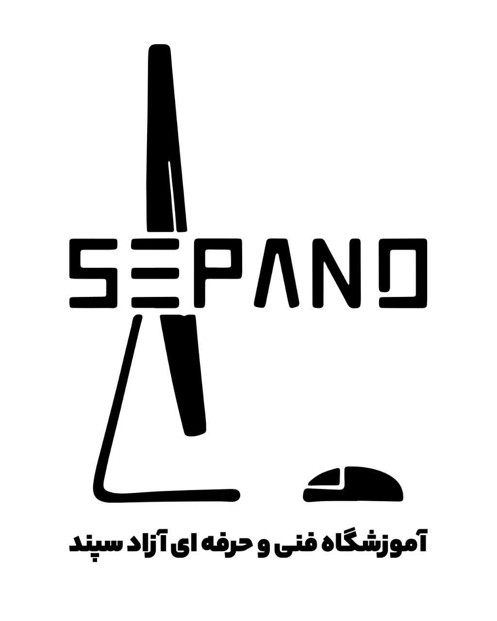آکادمی سپند