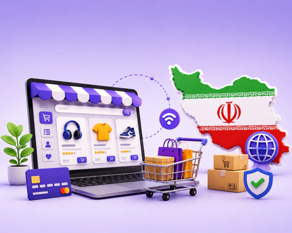 با وب‌سایت فروشگاهی در زمان ملی بودن اینترنت فروش داشته باشید!