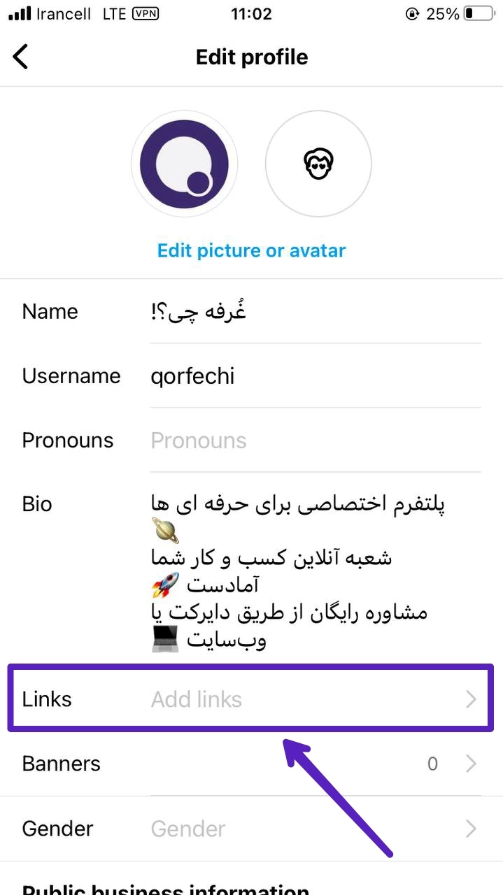 نحوه قرار دادن لینک در اینستاگرام نحوه قرار دادن لینک در اینستاگرام