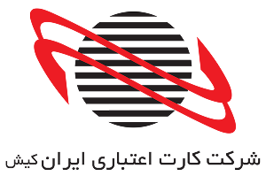 درگاه پرداخت ایران کیش