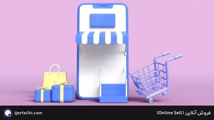 فروش آنلاین (Sell Online) فروش آنلاین (Sell Online)