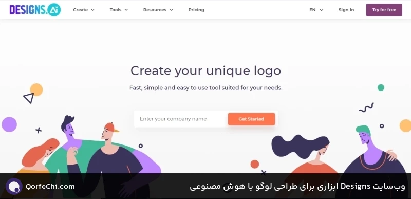وب&zwnj;سایت Designs ابزاری برای طراحی لوگو با هوش مصنوعی