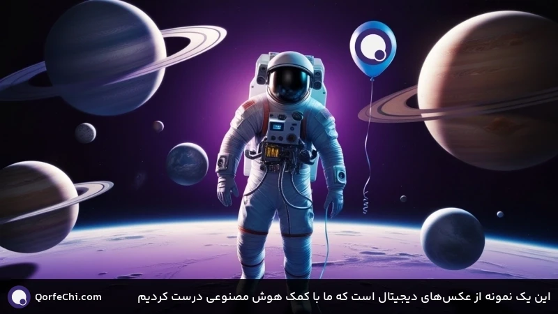 این یک نمونه از عکسهای دیجیتال است که ما با کمک هوش مصنوعی درست کردیم این یک نمونه از عکسهای دیجیتال است که ما با کمک هوش مصنوعی درست کردیم