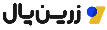 درگاه پرداخت زرین پال