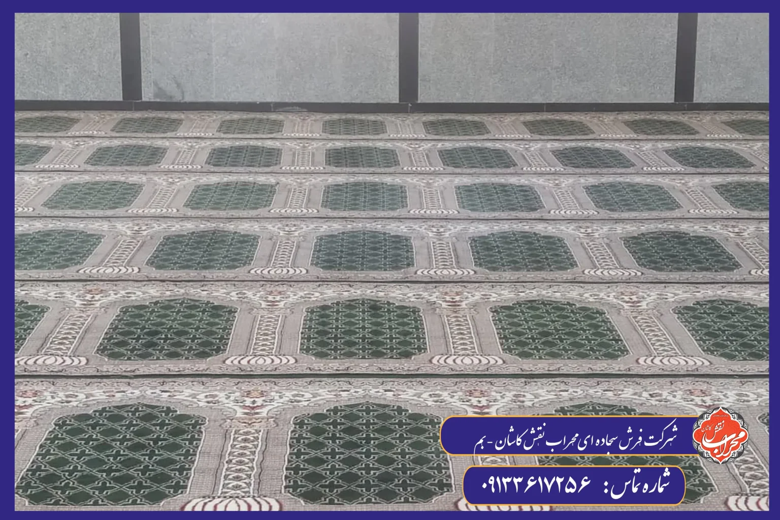 بهترین جنس نخ فرش سجاده ای کدام است؟ + معرفی و مقایسه