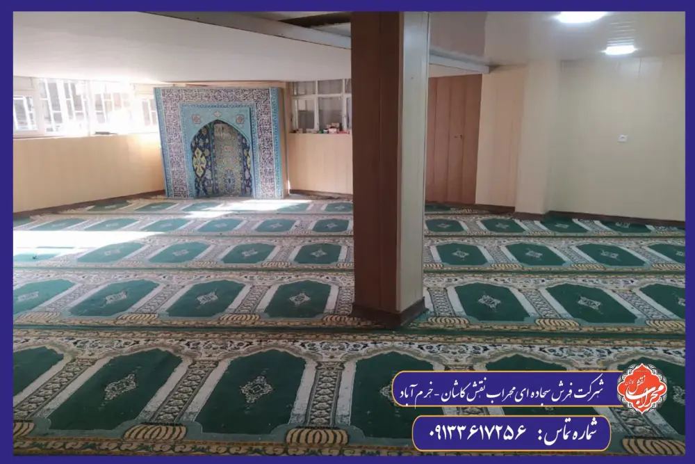 مقایسه فرش سجاده‌ای با کیفیت و تقلبی