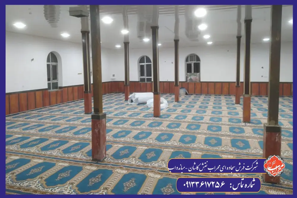 مزایای استفاده از فرش سجاده